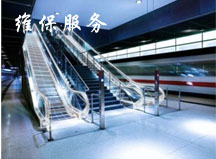 中華大街(聯(lián)盟路——石太高速)改造景觀(guān)亮化工程