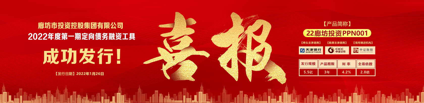 六中夜景亮化